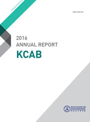 KCAB Annual Report 2016