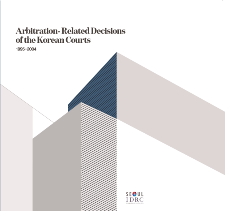 [Cases] Arbitration Related Decisions of the Korean Courts (1995-2004)