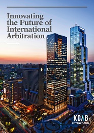 [Brochure] Innovating the Future of International Arbitration (2019)