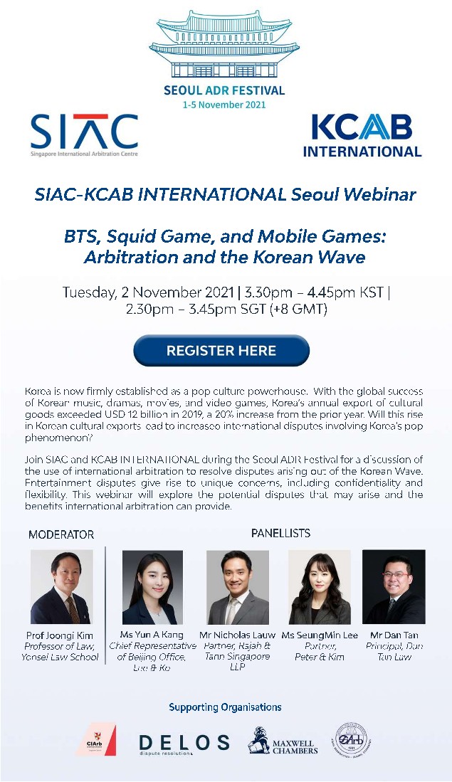 [SAF 2021] SIAC-KCAB INTERNATIONAL Seoul Webinar
