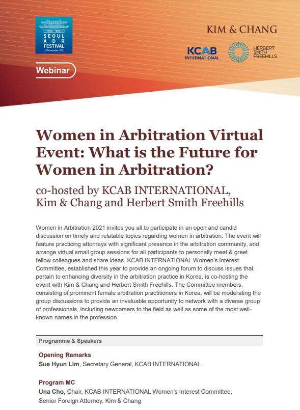 Women in Arbitration Vitual Event 