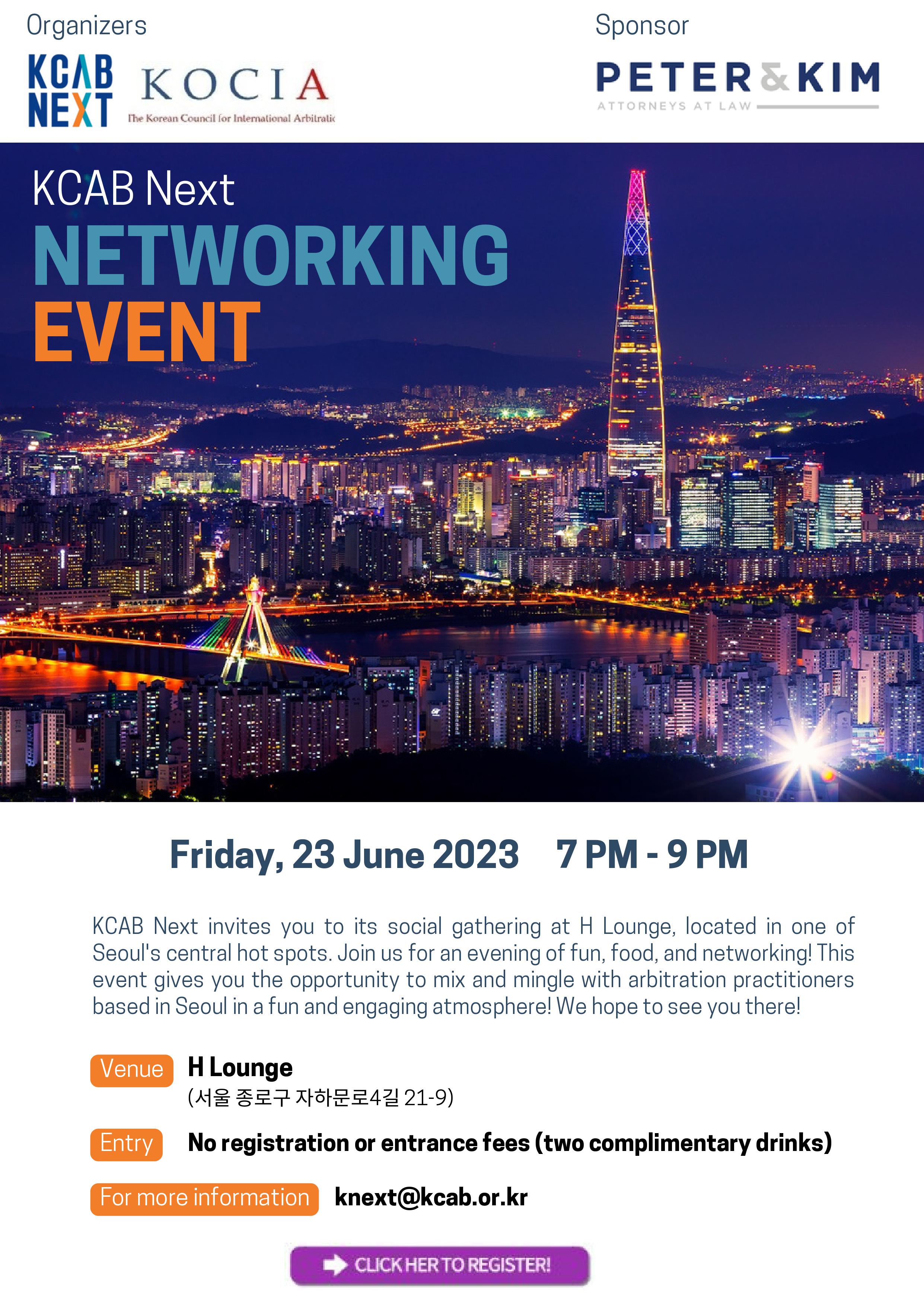 [KCAB Next] KCAB Next Networking Event
