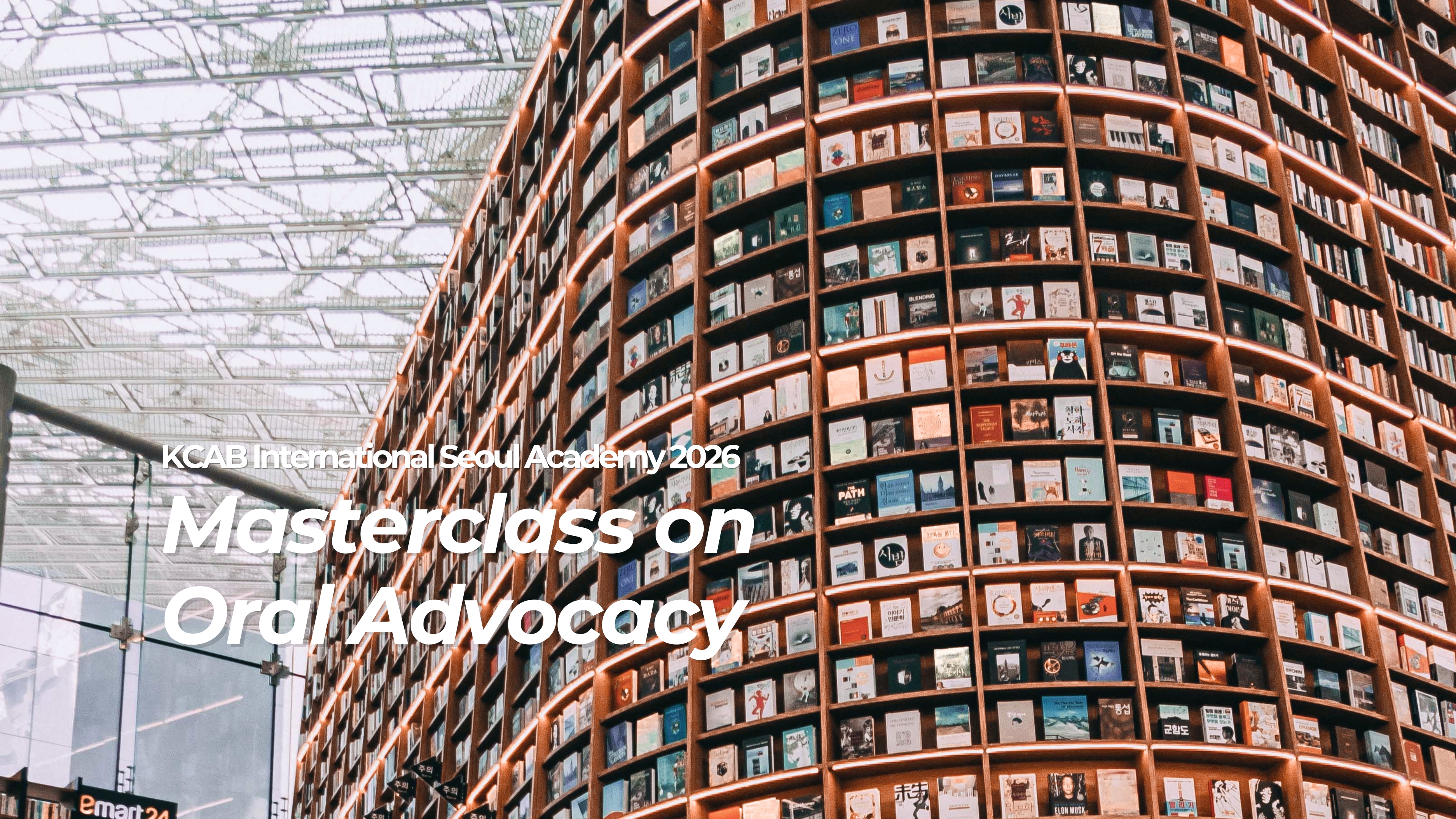 [Event] KCAB International Seoul Academy 2026 - Masterclass on Oral Advocacy